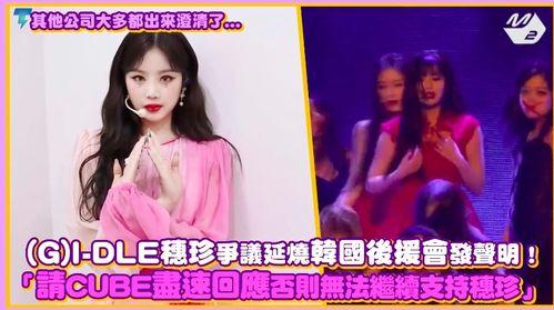 娱乐一下韩娱吃瓜,揭秘娱乐圈背后的“吃瓜”故事